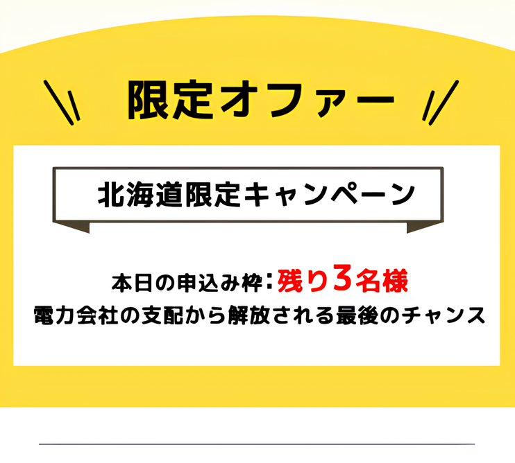 お問い合わせ案内のビジュアル